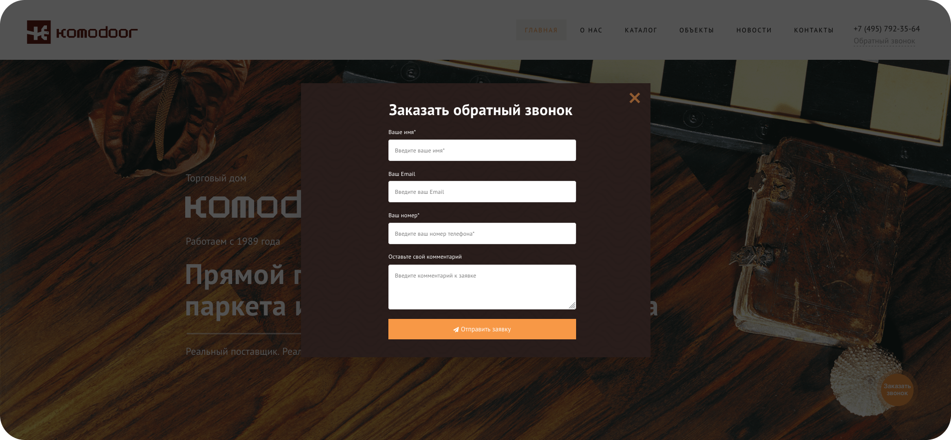 td-komodoor-3